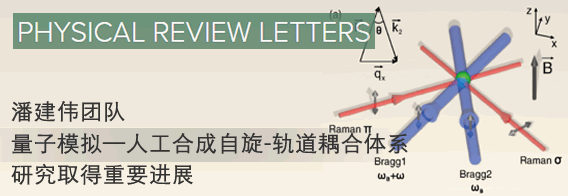 曾杰用于燃料电池阴极反应的高效纳米催化剂研究取得重要进展